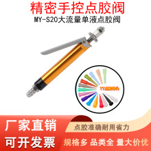 MY-S20�������ք��c�z�y����z���S�z�c�z�C����UV�z���׹��z��