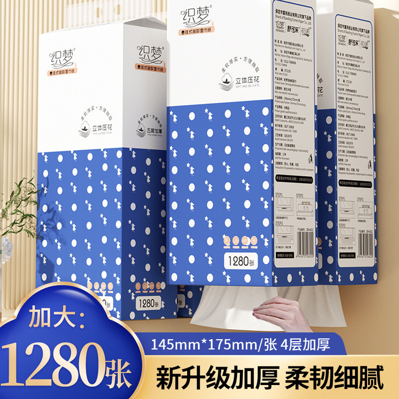 Zhimeng 6-piece hanging tissue tissue tissue household wholesale napkin tissue towel wall-mounted toilet paper toilet paper affordable