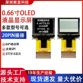 LCD显示屏;OLED显示器件;LED显示器件