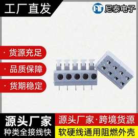 NT235弹簧按压式接免连接器螺钉按钮式PCBLED接线端子直插式快装