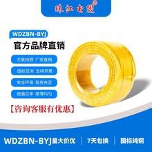 �V�|�齭��|WDZBN-BYJ-1о1.5/4/6ƽ���b��ɫ���~о���b��ȼ늾�