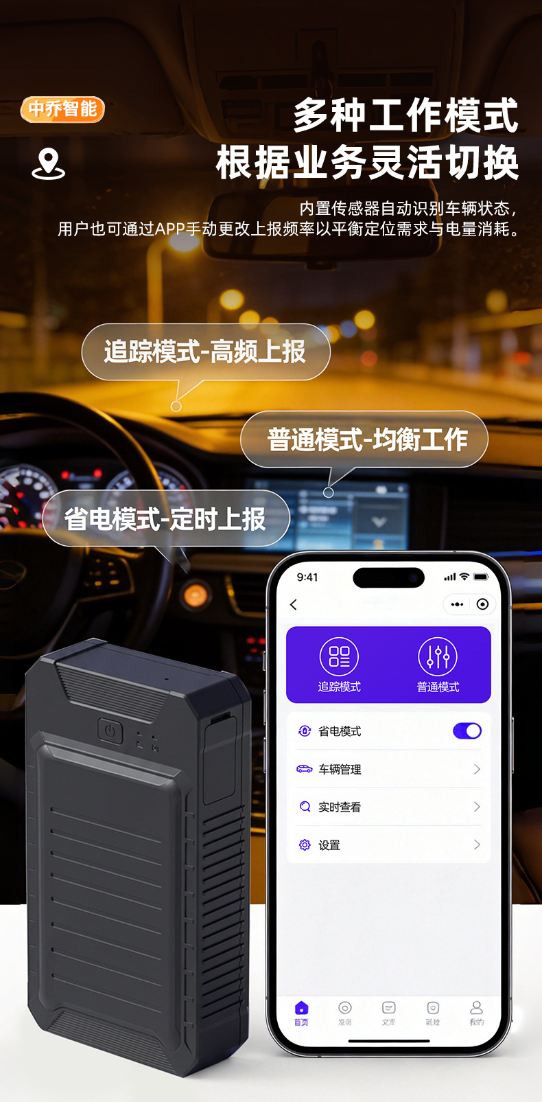 Rechargeable GPS Locator 4G Installation-Free Vehicle Locator Anti-Theft Device Electric Vehicle Tracker Remote Control