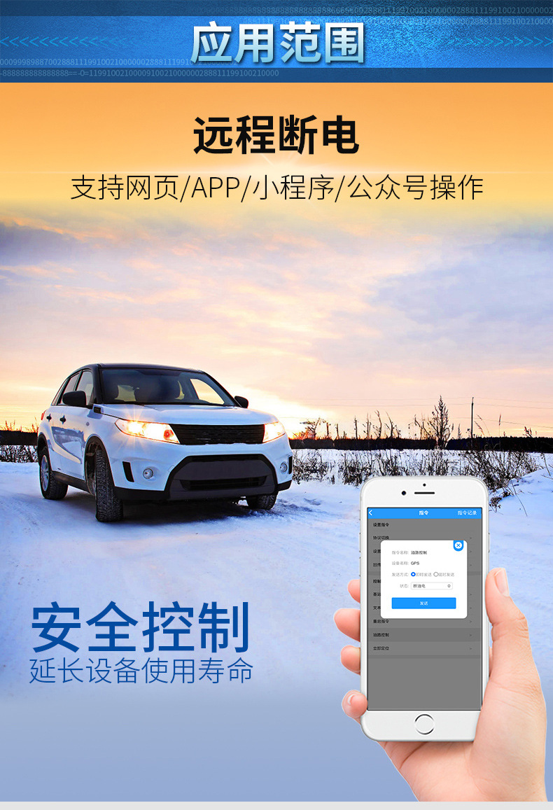 New National Standard Beidou Dual-Frequency Locator Gc301E, Direct Sales from the Manufacturer, Specifically for Cars, Motorcycles, and Two-Wheeled Electric Vehicles