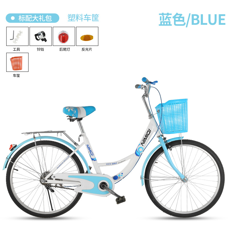 Bicicleta de 24 pulgadas para adultos, estudiantes, ligera, adecuada para personas mayores, para desplazamientos familiares, bicicleta retro de 26 pulgadas para mujer