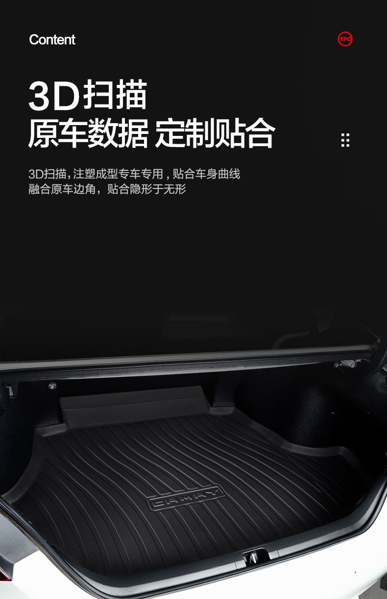 For GAC EAN SPlus Trunk Mat Charming 580 Interior Modification Accessories Special Automotive Supplies Tail Mat