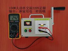 �֓u�l늙C�����Ƅ��Դ220V��������늌�150W���Ұ���ޠI���