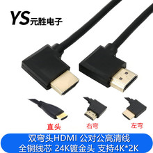 90ֱǏ^hdmiֱ^^hdmiBӾȫ~о֧4K