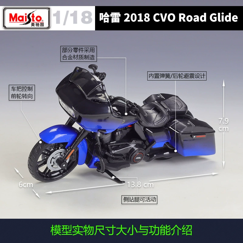Мичи Ту 1:18 Harley 2018 CVO Road Glide моделирование алюминиевой мотоцикл с основанием