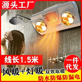 排气、换气扇;浴霸;畜牧养殖机械