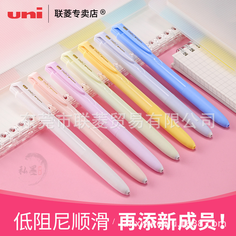 Original Japanese Uni Umn-155 Mitsubishi Gel Pen 0.5mm Business Office Signature Pen Low Damping