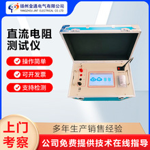 10A20A40A直阻仪/直流电阻测试仪变压器直流电阻测试仪电桥测试仪