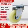 防滑耐磨打孔定制脚轮