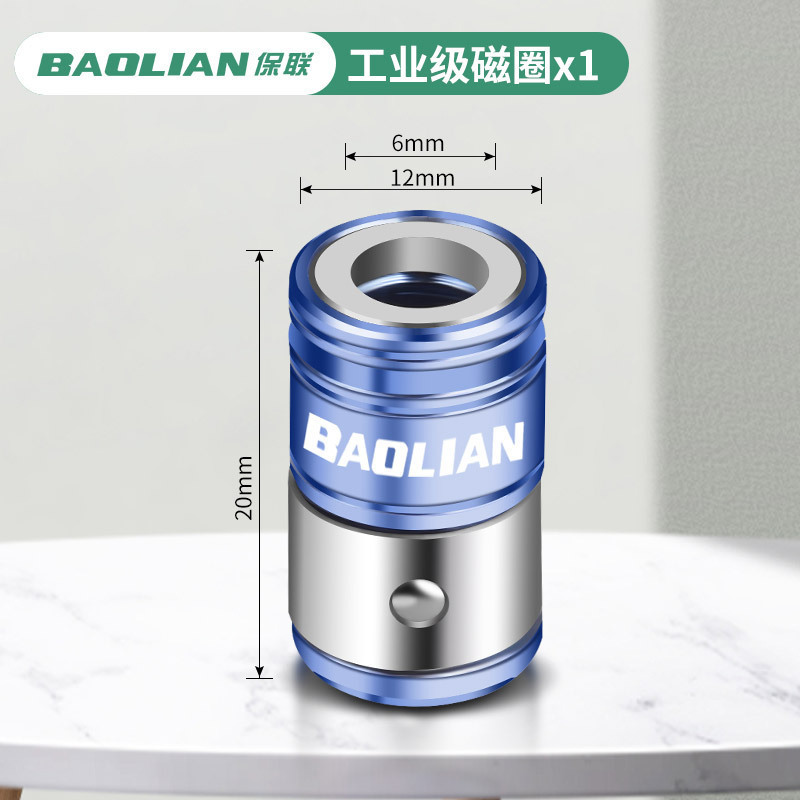 保聯クロスヘッド滑り止め磁気リング電動ドライバー風ロットマント工具六角セット衝撃ハンドドリル|undefined