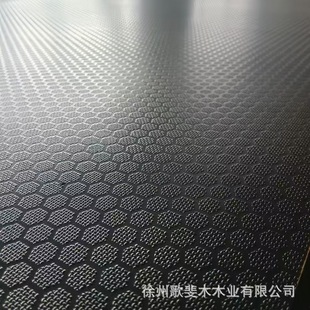 Производители xuzhou поставляют мост Инженерная опалубка фанера здание мембрана покрытием строительный Совет серый шесть сторон
