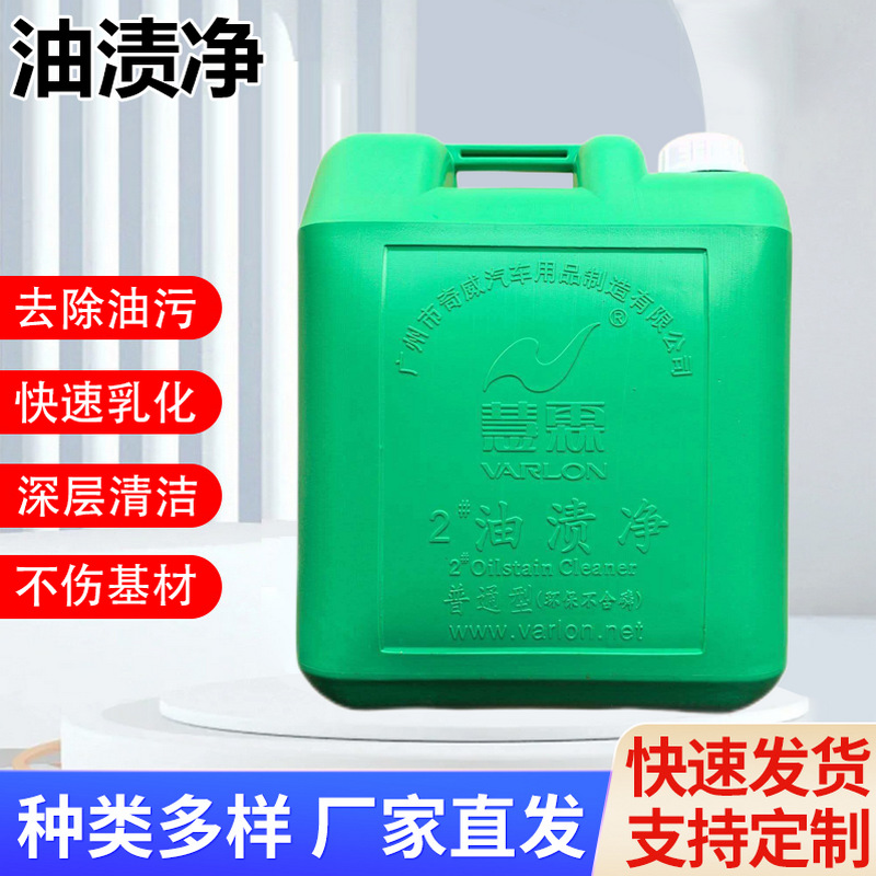 ���ػ�ͷˮ20��Ͱװ2�����վ� ������ϴ���۳����̻���̨����