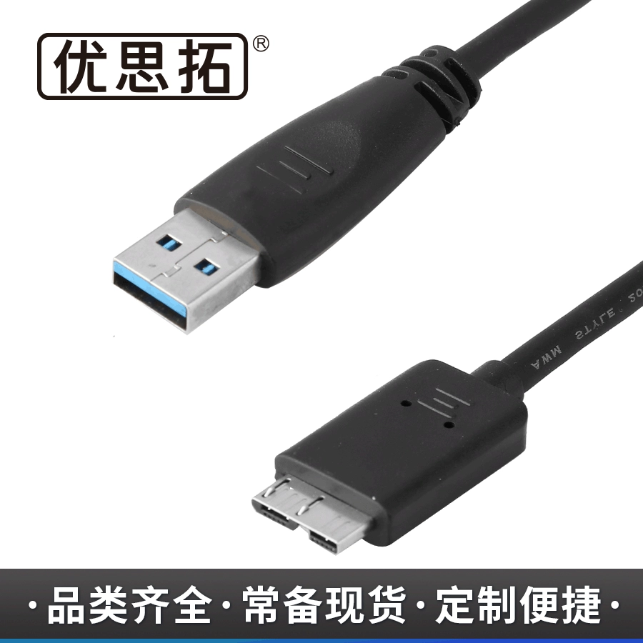 Кабель USB 3.0 для передачи данных, подходит для мобильных жёстких дисков/коробов Toshiba, штекер A — Micro B, высокоскоростной