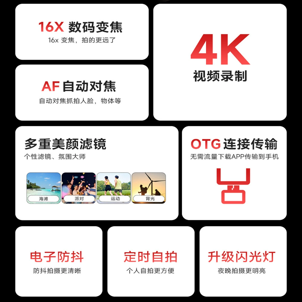 Digital camera for kids, 4K-capable, wide-angle options, lightweight 0.65 kg