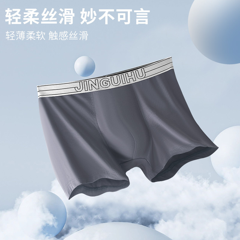sports antibacterial breathable comfortable trousers