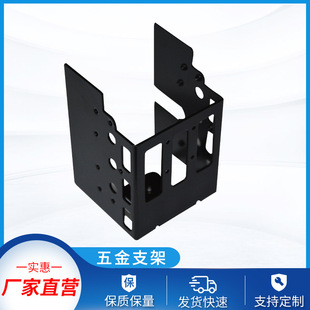 Hardware stamping parts electrophoresis bracket hardware bracket digital installation bracket conference projector assembly bracket customization