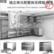 不锈钢橱柜柜体整体30厨房开放式水柜体组装家用标题