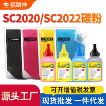 ���l�m��ʩ��SC2022̼��SC2020CPS/SC2020DA/SC2022NW��ӡ�Cī��