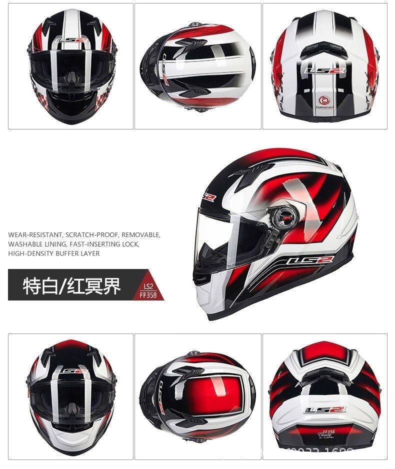 Full-Face Helmet Ls2 Motorcycle Helmet for Men and Women, Four-Season Anti-Fog New Model, Bluetooth Helmet, Special Personalized Ff358