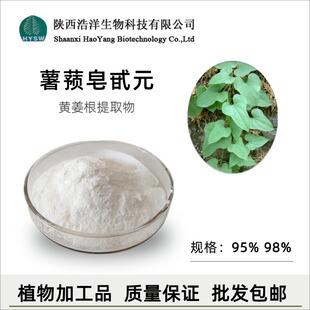 ��ʚ����98% ɽș���� �S����ȡ��CAS:512-04-9 �S�ҬF؛1kg���]
