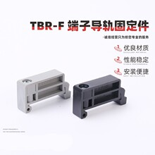 �Ӿ�����TBR-F�̶���TBR/IN�ڻ�ɫ��߅�ȶ��^��܉�K�˾o�� ������