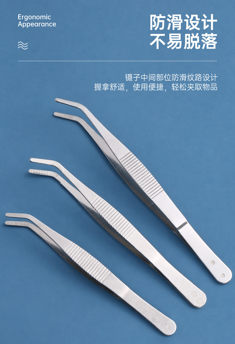 231208-Stainless steel anti-slip tweezers_12.jpg