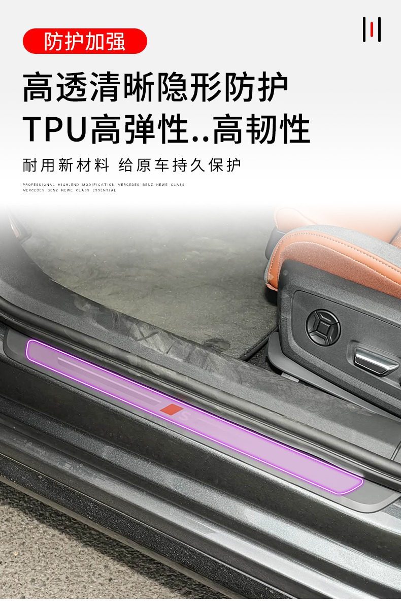 26 Types of Audi A5L Center Console Gear Shift Interior Car Stickers Modification Accessories Paint Surface Transparent Tpu Protective Film
