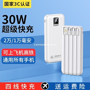 3C�J�C�����w�C30W��������Ԏ�����늌�20000�����ٷ���Ş����Ʒ