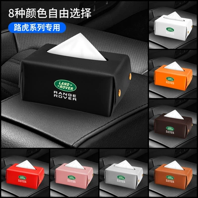 sun visor chair back armrest, Car tissue box/set - noble-black-land-rover