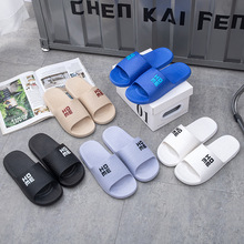 �����¿��ļ���Ь�҃ȼҾӷ���������Ь��H��PVCƽ������һ����