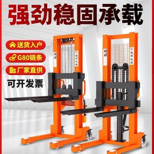 Manual Forklift, Manual Hydraulic Forklift, Stacker, 1 Ton, 3 Tons, Semi-Electric Forklift, 2 Tons, Hand Push Lift, Junxia