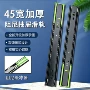 缓冲静音加厚侧装滑轨
