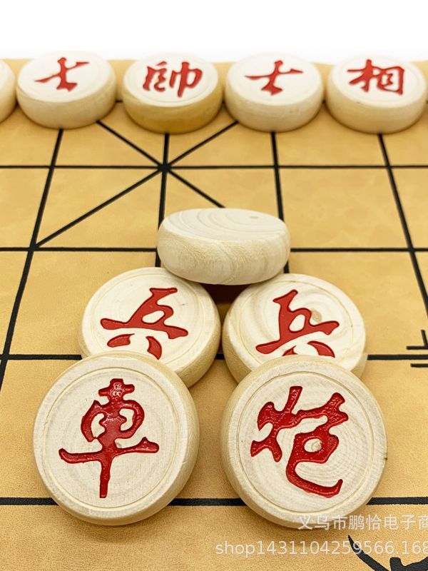 チェス 中国チェス チェス盤付き 無垢材 小学生 大型競技用 木製チェスの駒 子供用 バーチ材 オークチェス|undefined