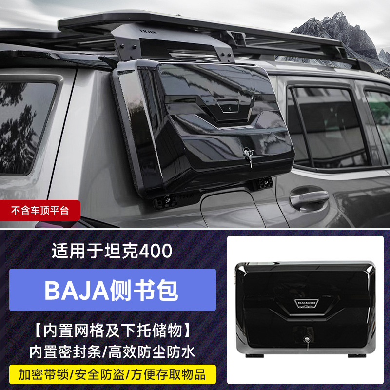 Folding Ladder, Side – Tank Roof rack - optional-baja-side-bag