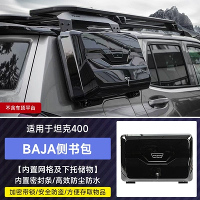 folding ladder expansion small – Roof rack - optional-baja-side-schoolbag
