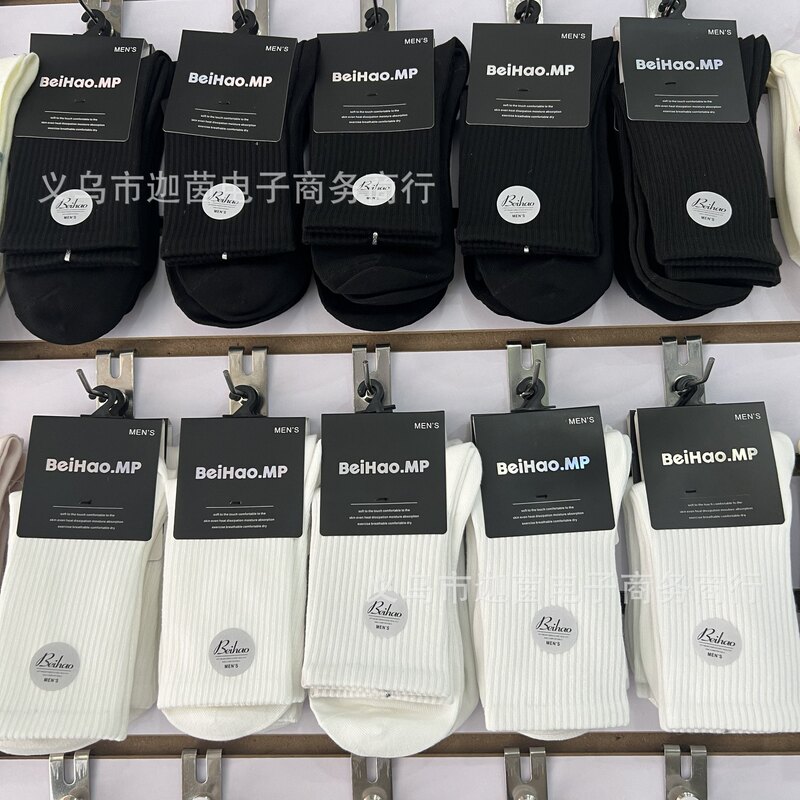 Men's Socks Black and White Gray Sports Mid-Calf Socks Sweat-Absorbent and Deodorant Business Cotton Socks Women's Autumn and Winter Thick Socks Wholesale Men's Socks Black and White Gray Sports Mid-Calf Socks Sweat-Absorbent and Deodorant Business Cotton Socks Women's Autumn and Winter Thick Socks Wholesale