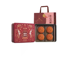 香港美心月饼美心双黄豆沙月饼礼盒740g