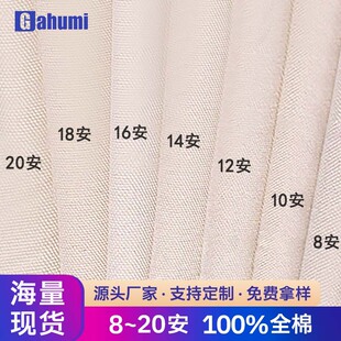 �V��Դ�^���Sȫ��8��10��12��14��16��18��20���������ϼ�������