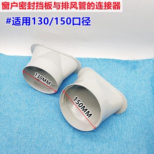 �m�������¿��Ƅӿ��{�������ƫ�촰���Q���Ś�ͨ�L130 150�ڏ�