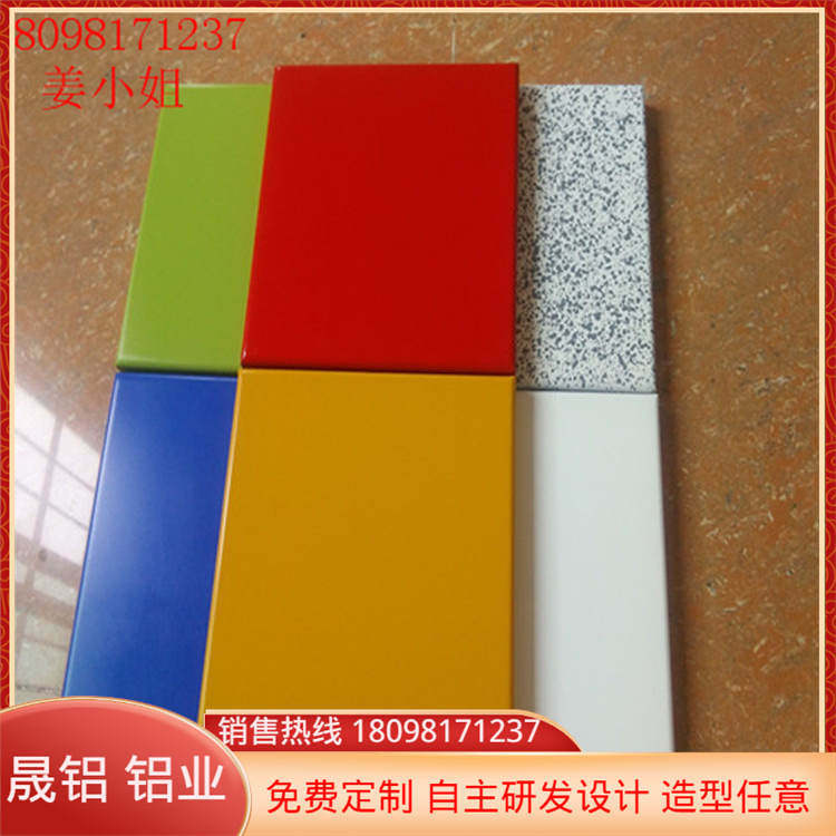 艺术图案雕刻板 玫瑰金雕刻造型铝单板 外墙装饰扭曲铝单板