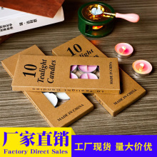 火漆印章专用蜡烛小套装无烟火漆10个盒装茶蜡圆形铝壳酥油灯蜡烛