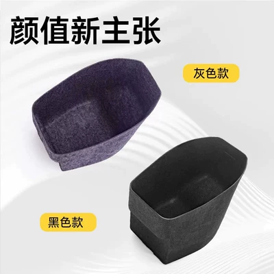 Seat Bucket Protection Pad Modification — Electric car cushion