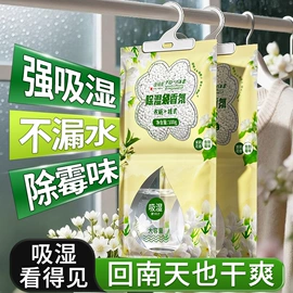 衣物清洁护理;多用途清洁剂;收纳袋收纳包