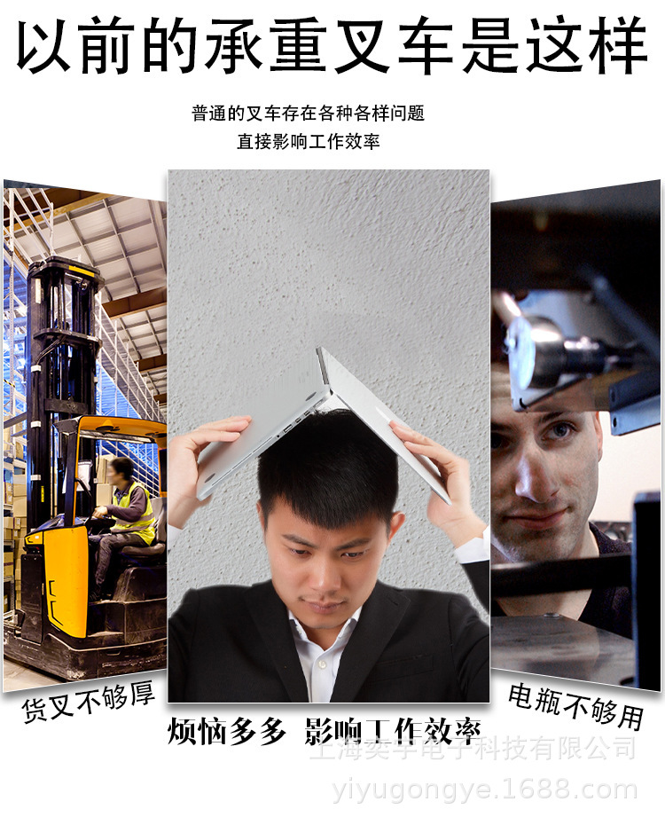 后翻转夹抱车