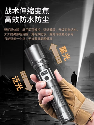 UV fənərlər: Home and Outdoor Use, Long-Range