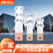 JTL�~�X�^���O�侀�A��|�����K��÷���A�����ߏ��~�Ӿ�����