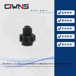 ����C3 C4���5600 5500������ɫ�δ��X݆Omoto�������L2500C���